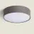 Plafonnier LED Ronde  Gris | 500mm - Convient pour 3x E27 – Max 40W